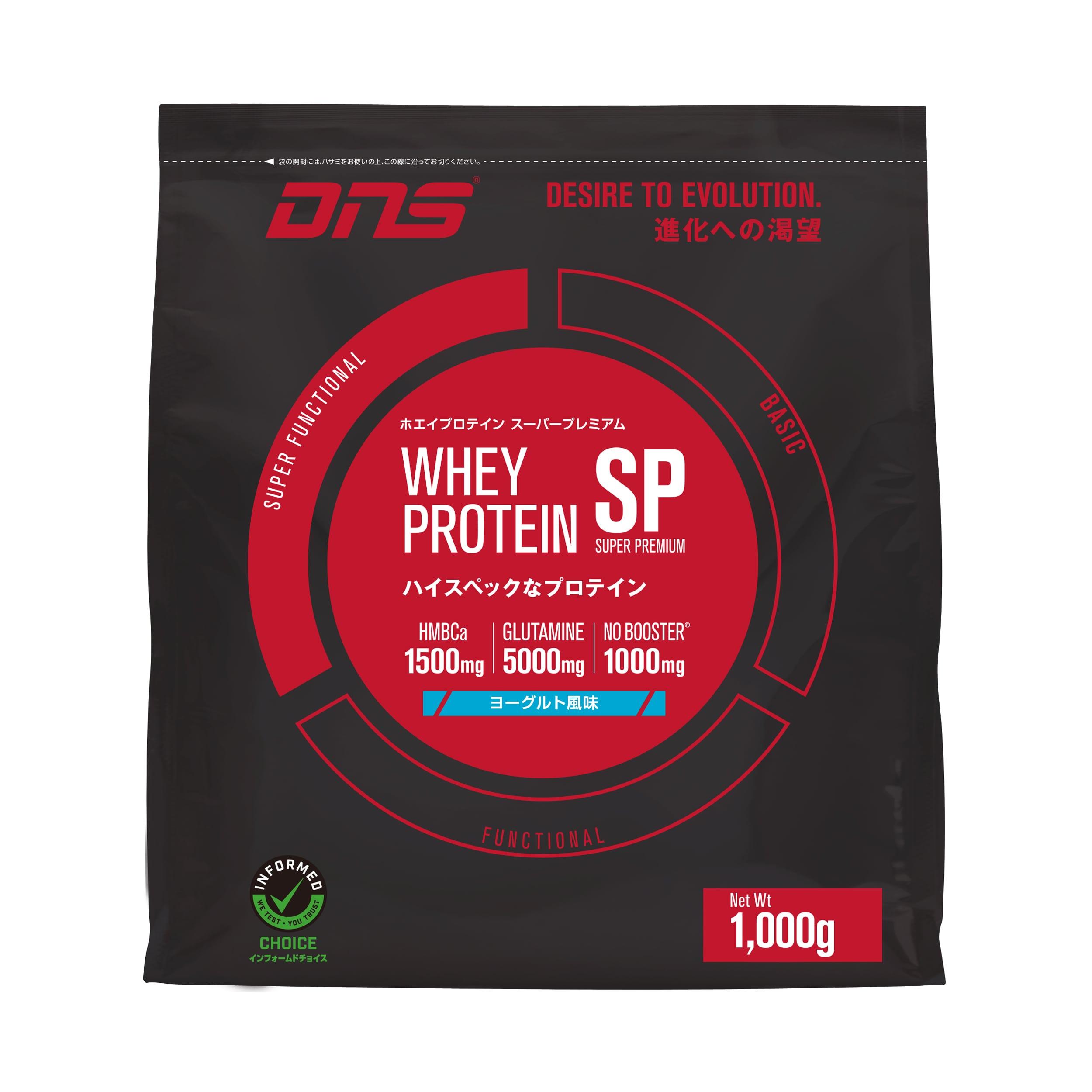 Whey Protein SP | Informed Choice